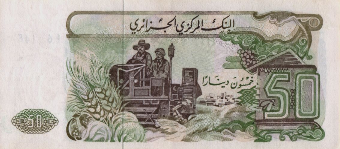 Algeria 50 1977 UNC P-130/a